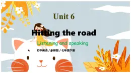 Unit 6 第3课时 Listening and speaking（同步课件）-2024-2025学年七年级英语下册（外研版2024）