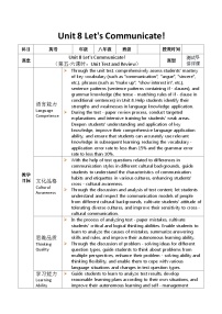 人教版（2024）1a-1e公開課表格教學(xué)設(shè)計(jì)及反思
