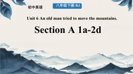 初中英語人教版（2024）八年級(jí)下冊(cè)Unit 6 An old man tried to move the mountains. Section  A課件