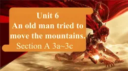 初中英語人教版（2024）八年級(jí)下冊(cè)Unit 6 An old man tried to move the mountains. Section  A課件