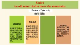 初中英語人教版（2024）八年級(jí)下冊(cè)Unit 6 An old man tried to move the mountains. Section A 課件