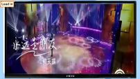 人教版（2024）七年級(jí)下冊(cè)（2024）Unit 7 A Day to Remember優(yōu)秀課件ppt