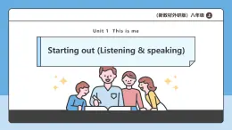 【新課標AI賦能教學】Unit 1 This is me Starting out Listening&speaking新教材外研版八上英語課件