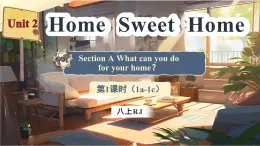 人教版（2024）英語八年級上冊 Unit 2 Home Sweet Home (第1課時) Section A 1a- 1d（課件+素材）