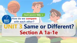 Unit 3 課時(shí) 1 Section A（1a-1e）（課件）-2025-2026學(xué)年八年級英語上冊（人教版 2024 ）