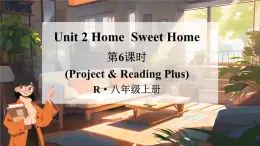 Unit 2 Home  Sweet Home第6課時（Project & Reading Plus）（課件）2025-2026學(xué)年人教版八年級英語上冊