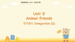 Unit 5 Animal friends第7課時 課件 英語譯林版（2024）七年級下冊