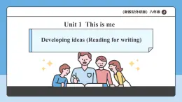 【新課標(biāo)AI賦能教學(xué)】Unit 1 This is me Developing ideas Reading for writing新教材外研版八上英語課件(含音視頻）