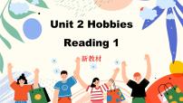 初中英語牛津譯林版（2024）七年級上冊（2024）Unit 2 Hobbies評優(yōu)課課件ppt