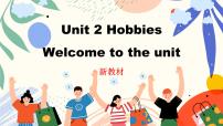初中英語牛津譯林版（2024）七年級上冊（2024）Unit 2 Hobbies精品課件ppt
