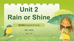 Unit 2 第4課時(shí) Section B (1a-2b)（教學(xué)課件）-英語(yǔ)魯教版五四學(xué)制2024七年級(jí)上冊(cè)