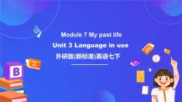外研版(新标准)英语七下 Module 7 Unit 3《Language in use》课件+单元教案+课后练习+学习任务单+素材