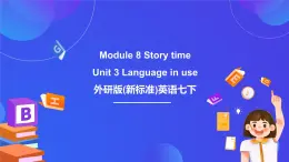 外研版(新标准)英语七下 Module 8 Unit 3《Language in use》课件+单元教案+课后练习+学习任务单+素材