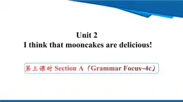 人教版九年級(jí)上冊(cè)英語課件Unit2 第三課時(shí) SectionA (G讓mmar Focus-4c)