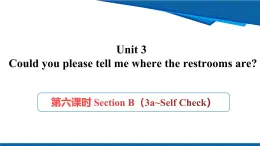 人教版九年級(jí)全一冊(cè)英語課件Unit3 第六課時(shí) SectionB (3a-Self Check)