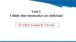 人教版九年級(jí)上冊(cè)英語課件Unit2 第四課時(shí) SectionB (1a-1d)