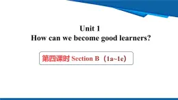 人教版九年級(jí)上冊(cè)英語課件Unit1 第四課時(shí) SectionB (1a-1e)