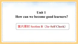 人教版九年級(jí)上冊(cè)英語課件Unit1 第六課時(shí) SectionB (3a-Self Check)