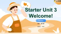 Starter Unit 3 (單元復(fù)習(xí)課件)--人教版七年級(jí)英語(yǔ)上冊(cè)同步高效課堂(人教版2024)(1)