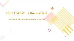 人教版八下Unit 1 Section A課件