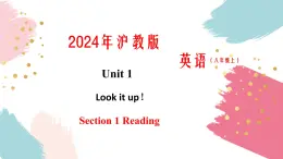 沪教版英语八年级上册 Unit 1 课时1 Section 1 Reading 同步课件