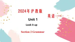 沪教版英语八年级上册 Unit 1 课时3 Section 2 Grammar 同步课件