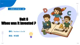 Unit 6 課時1 Section A（1a-2d）（課件）-2025-2026學(xué)年九年級英語全一冊（人教版2012）
