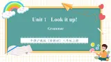 【新教材核心素养】牛津沪教版英语八年级上册Unit 1 Look it up! 第3课时 Grammar（课件+教案带反思+单元整体教学设计）