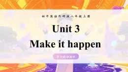 外研版八年級上冊單詞精講課件 Unit 3 Make it happen 單詞精講課件