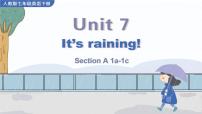初中英语人教新目标 (Go for it) 版七年级下册Unit 7 It’s raining!Section A公开课课件ppt