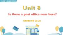 初中Unit 8 Is there a post office near here?Section B评优课课件ppt