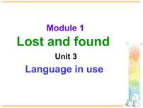 外研版 (新标准)七年级下册Unit 3 Language in use优秀课件ppt