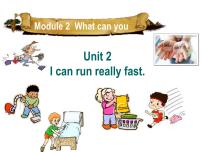 英语七年级下册Unit2 I can run really fast精品课件ppt