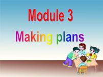初中英语外研版 (新标准)七年级下册Module 3 Making plansUnit 2 We're going to cheer the players.获奖ppt课件