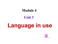 七年级下册Unit 3 Language in use完美版课件ppt