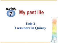初中英语外研版 (新标准)七年级下册Unit 2 I was born in Quincy.优秀课件ppt