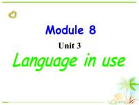 外研版 (新标准)七年级下册Unit 3 Language in use优质ppt课件