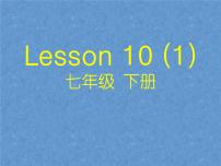 初中北师大版Lesson 10 Weather in Beijing教学演示ppt课件