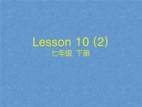 北师大版七年级下册Lesson 10 Weather in Beijing教课内容ppt课件