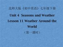 英语七年级下册Unit 4 Seasons and WeatherLesson 11 Weather Around the World评课课件ppt