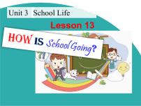初中英语Lesson 13  How Is School Going?教学演示课件ppt