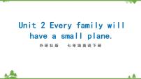 英语七年级下册Unit2 Every family will have a small plane.教学ppt课件