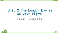 初中英语外研版 (新标准)七年级下册Unit 2 The London Eye is on your right.优秀ppt课件