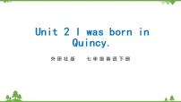 2021学年Unit 2 I was born in Quincy.教学ppt课件