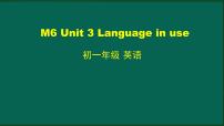七年级下册Unit 3 Language in use教学课件ppt