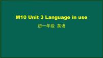 英语七年级下册Module 10 A holiday journeyUnit 3 Language in use教案配套课件ppt