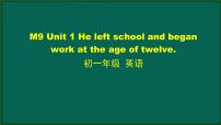 初中英语外研版 (新标准)七年级下册Module 9 Life historyUnit 1 He left school and began work at the age of twelve.教学课