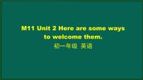 七年级下册Unit 2 Here are some ways to welcome them.说课课件ppt