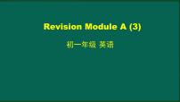英语七年级下册Revision module A课堂教学课件ppt
