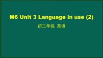外研版 (新标准)八年级下册Unit 3 Language in use教学演示课件ppt
